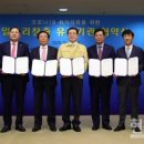 (사)한국산업단지경영자협의회연합회 이미지