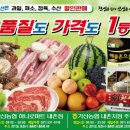 가평대박주유소 이미지