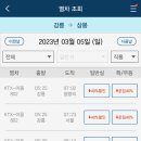 안목반점