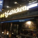 안락동 치킨 맛집 디디씨 DDC 치킨 가볍게 한잔 ~~