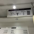 마유유 마라탕 방배역점