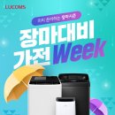 한강명품세탁 이미지
