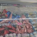 아이스크림할인마트빙고푸드 이미지