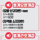 범계요양보호사교육원 이미지