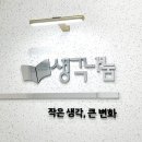365효플란트치과의원 이미지