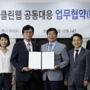 에스원클린 이미지