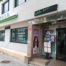 현대중앙의원 이미지