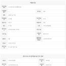 송도랜드114공인중개사사무소 이미지