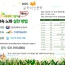 색채인문학 색을 활용한 소통방법, 색채로 말하다 | `25 길 위의 인문학 프로그램 후기[6차시]