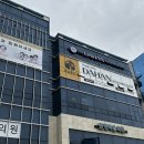 삼송빌딩 | 삼송마사지 &#39;진심을 다한 마사지&amp;스파&#39; 아로마 90분 힐링후기