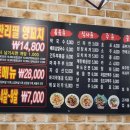 먹고보자무한리필양꼬치 이미지