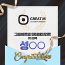 이송희보컬레슨학원