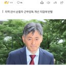 “경찰 과로사 대책커녕 되레 죽이는 지시”…경찰청장 탄핵 청원 등장 이미지