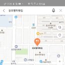 감포별미횟집 이미지