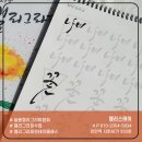 캘리스테이