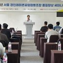 경인공업 이미지