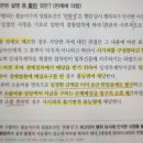 불능미수 이거 왜 틀린건가요? 이미지