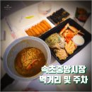 길쭉이호떡본점 이미지