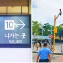 토성어린이공원 이미지