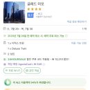 온니스테이마포 | [서울 호캉스 추천, 호캉스 최저가 특가 예약꿀팁]글래드 마포 내돈내잠 솔직후기