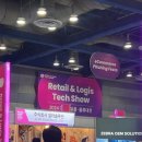 코엑스 2024 로보테크쇼 후기