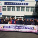 지천경로당 이미지