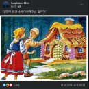 뺑덕어미 이미지