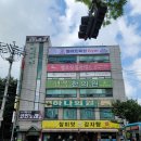 엘리트 복싱 Gym 이미지