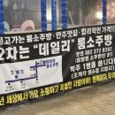 조개각 본점