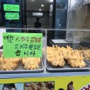현대통닭 이미지