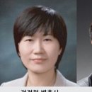 기술법인저스티스