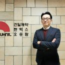 건일바이오 이미지