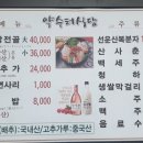 약수터맛집 이미지