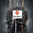 봉선2차남양휴튼작은도서관 | 광주 ) 강남과 강북? 봉남과 봉북이 있다! 봉선동 분석