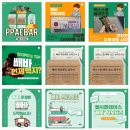 (주)이엘라이즈 | PD's 대외활동] 빼바 대학생 서포터즈 1기를 마무리 하며 ; 활동 솔직 후기😎 / 대외활동 지원서 작성 TIP