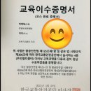 드론 교육 이수 및 수리 절차 안내 이미지