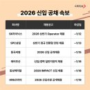 (주)씨엠블루 이미지