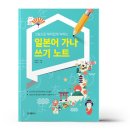 정진출판사