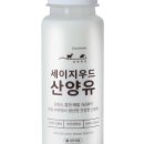 세이지우드 홍천산양목장 이미지