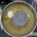 낙겹살