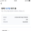 수변최고 돼지국밥 이미지