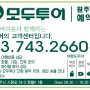 도홍림이비인후과의원 이미지