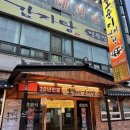 호순이감자탕 | [전주] 삼천동 감자탕 맛집 ‘호순이감자탕’ 콩나물감자탕 전주로컬 찐맛집 후기 🍲🔥