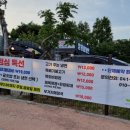 면천갈비(용봉산점) 이미지