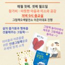 행복1발전소 이미지