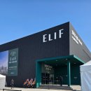 신트리1단지(아) 경로당 | 엘리프 세종 스마트시티 모델하우스 방문 후기