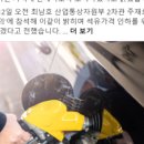 인하주유소 이미지