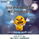 한겨레체육관 네이버블로그