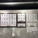 부산 시청 로컬맛집 대길막창집｜국내산 소 대창전문점 방문후기