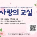 용인동부경찰서 이미지